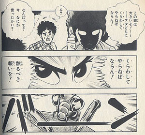 マンガ紹介 魔少年ビーティー 評価と感想 名言 マンガはベタとベタでできている