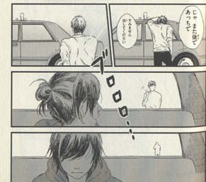 マンガ紹介 式の前日 穂積 評価と感想 マンガはベタとベタでできている