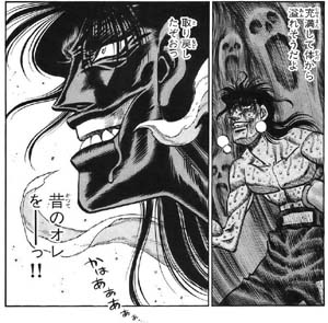 マンガ紹介 はじめの一歩 最新刊は 一歩引退 マンガはベタとベタでできている