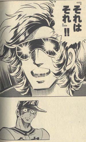 マンガ紹介 逆境ナイン 名言だらけ 全巻購入 マンガはベタとベタでできている マンガ紹介 逆境ナイン 名言だらけ 全巻購入 マンガはベタとベタでできている