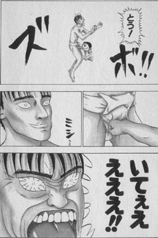 マンガ紹介 Ninku 忍空 あらすじ 評価 感想 マンガはベタとベタでできている