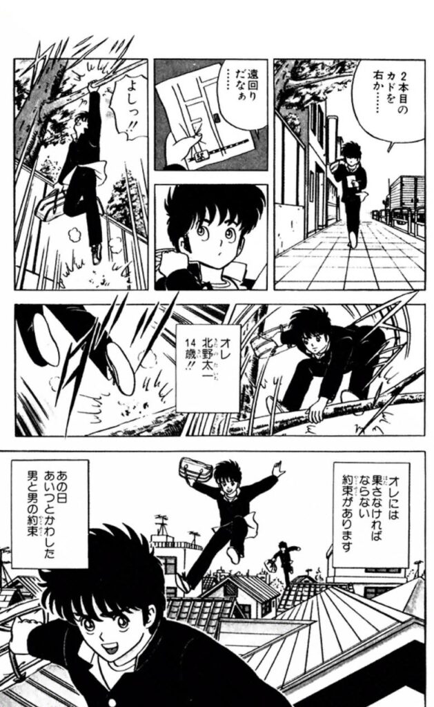 マンガ紹介 空のキャンバス 太一 死 悲劇の連続 評価 感想 マンガはベタとベタでできている