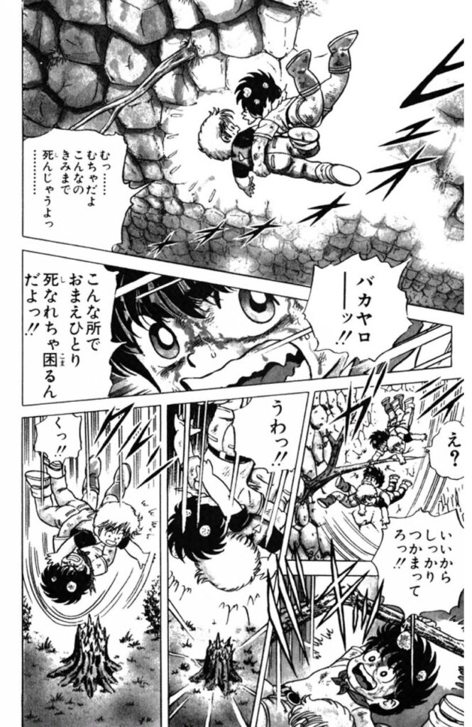 マンガ紹介 空のキャンバス 太一 死 悲劇の連続 評価 感想 マンガはベタとベタでできている