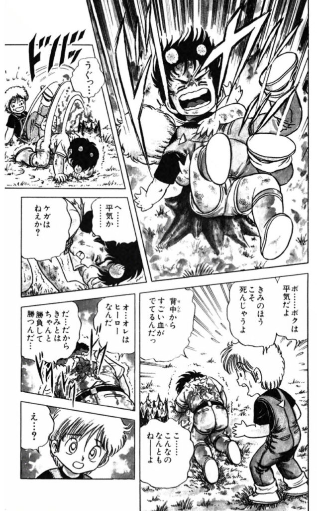 マンガ紹介 空のキャンバス 太一 死 悲劇の連続 評価 感想 マンガはベタとベタでできている