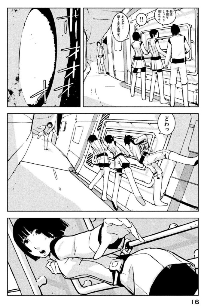 マンガ紹介 シドニアの騎士 異形ヒロインつむぎの魅力 評価 感想 マンガはベタとベタでできている マンガ紹介 シドニアの騎士 異形ヒロインつむぎの魅力 評価 感想 マンガはベタとベタでできている